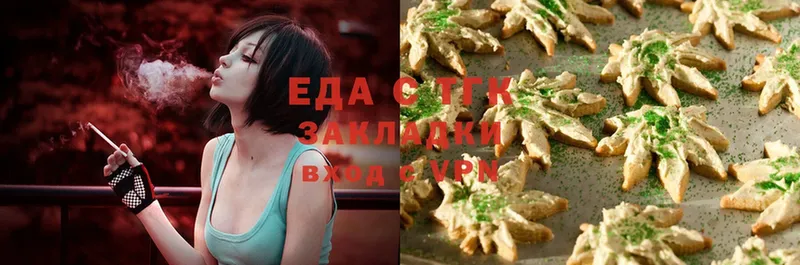 где найти наркотики  Малая Вишера  Canna-Cookies конопля 