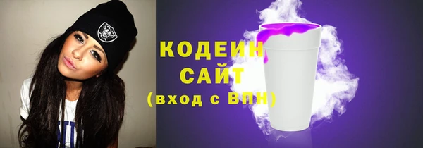 кристаллы Бугульма