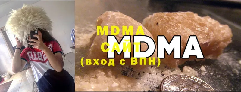 МДМА VHQ  Малая Вишера 