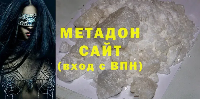 МЕТАДОН methadone  где купить наркоту  Малая Вишера 